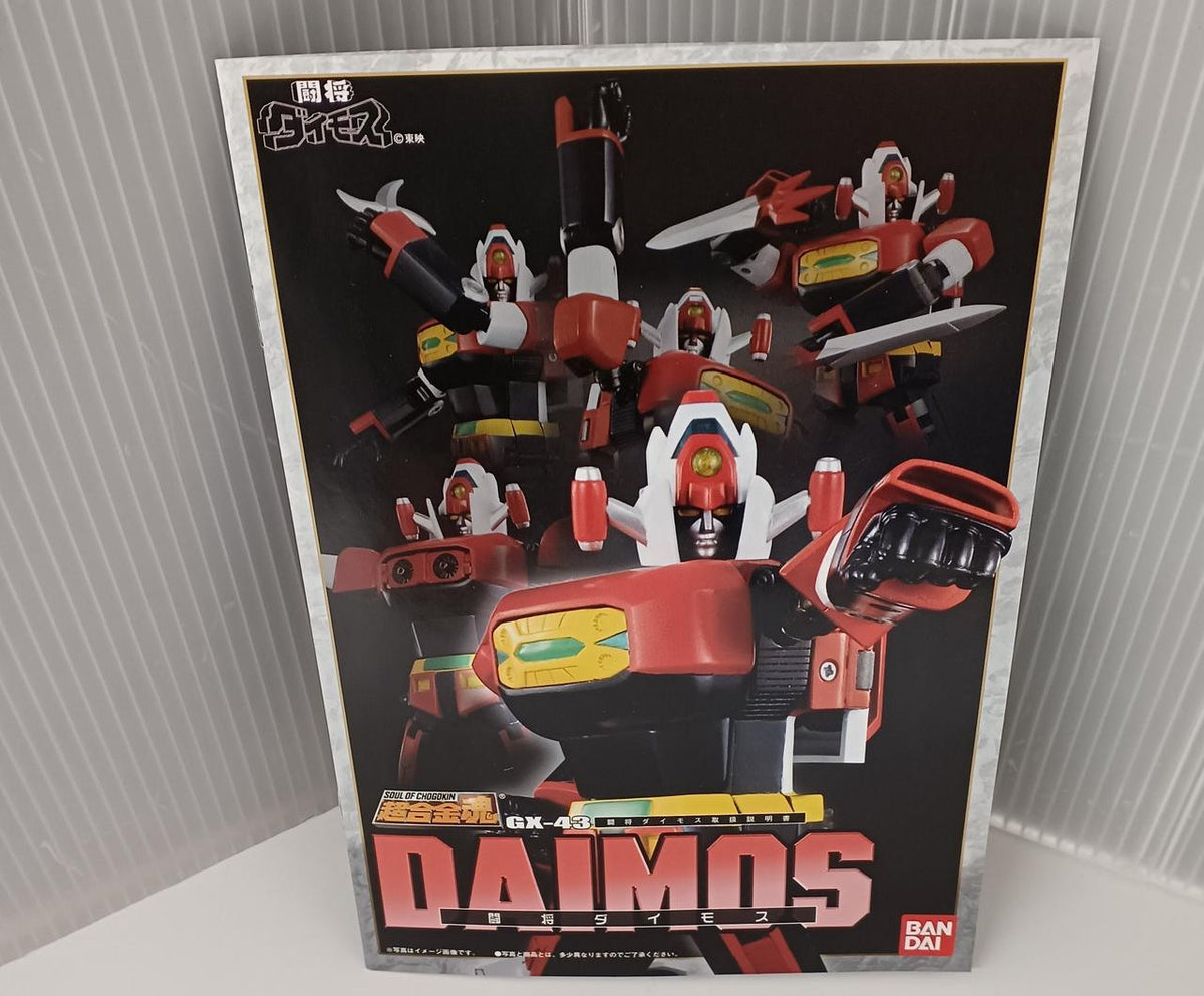 BANDAI Chogokin Soul GX-43 Fighting General Daimos Chogokin Soul GX-43 Fighting General Daimos