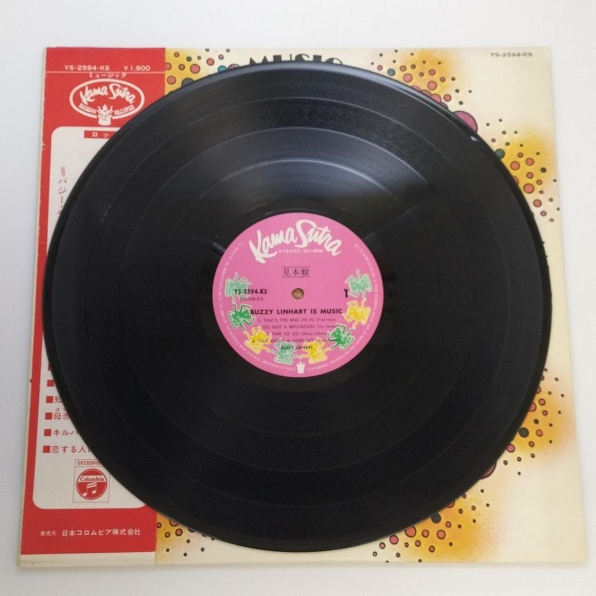 Nippon Columbia LP Record / YS-2594-KS Bazzie Reinhart / Music