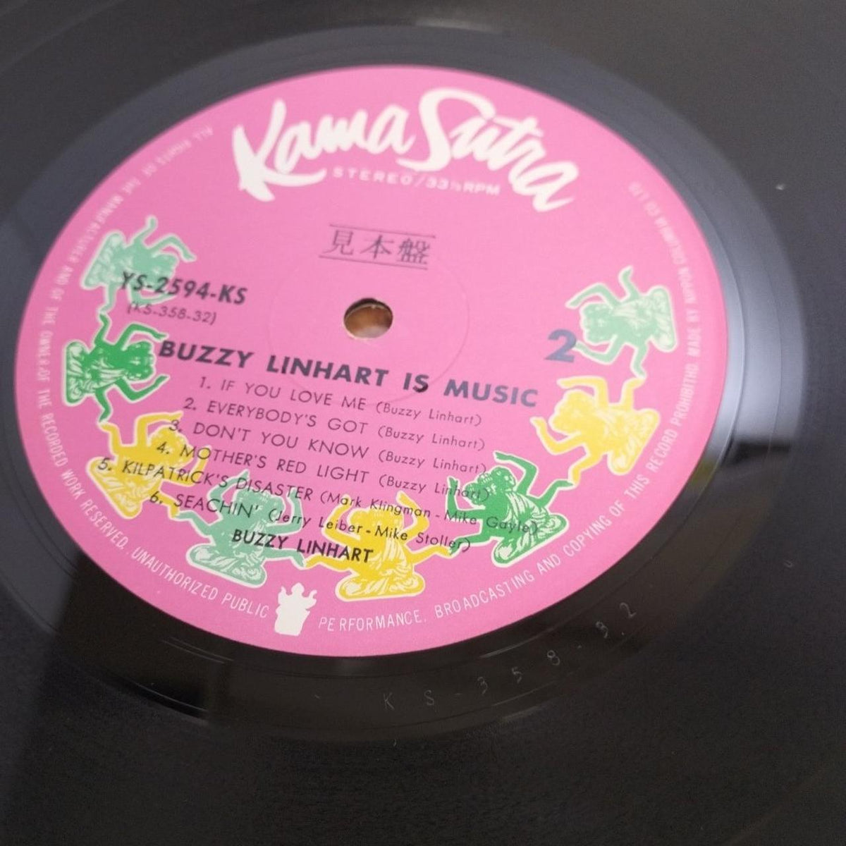 Nippon Columbia LP Record / YS-2594-KS Bazzie Reinhart / Music