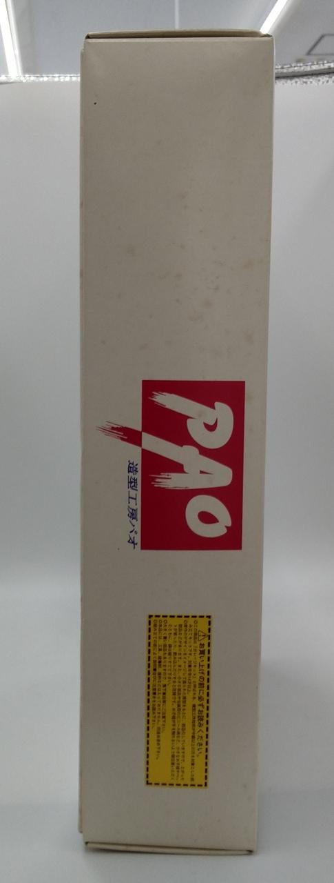 Modeling Workshop Pao Garage Kit Gamera 3 Iris Gyaos - Banzai Thrifting | BanzaiHobby