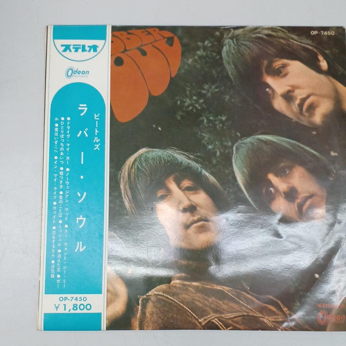 - Rubber Soul/The Beatles OP-7450