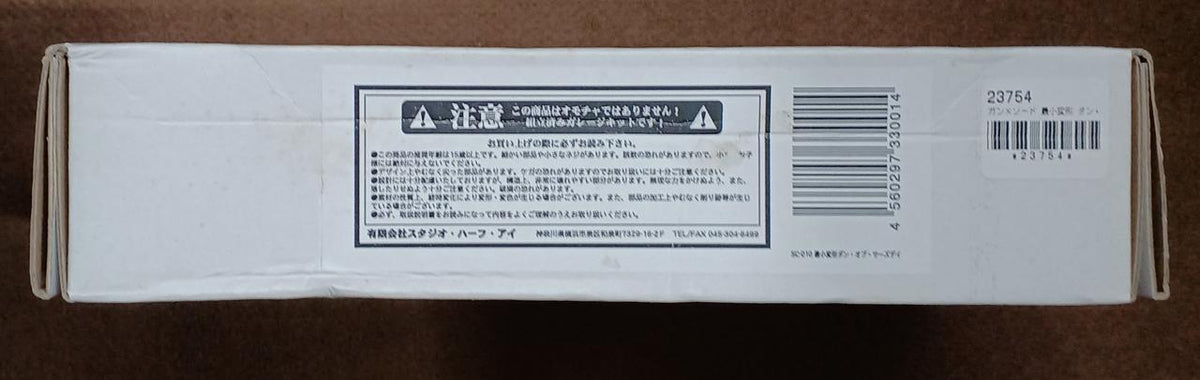 Studio Half Eye Minimal Transformation Dan of Thursday Minimal Transformation Dan of Thursday - Banzai Thrifting | BanzaiHobby