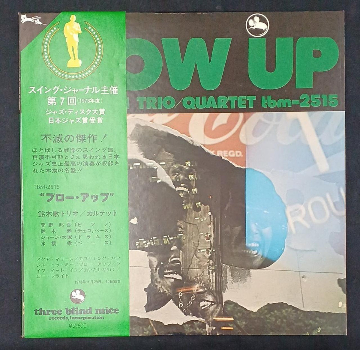 THREE BLIND MICE LP Record / Isao Suzuki Trio Quartet Blow Up