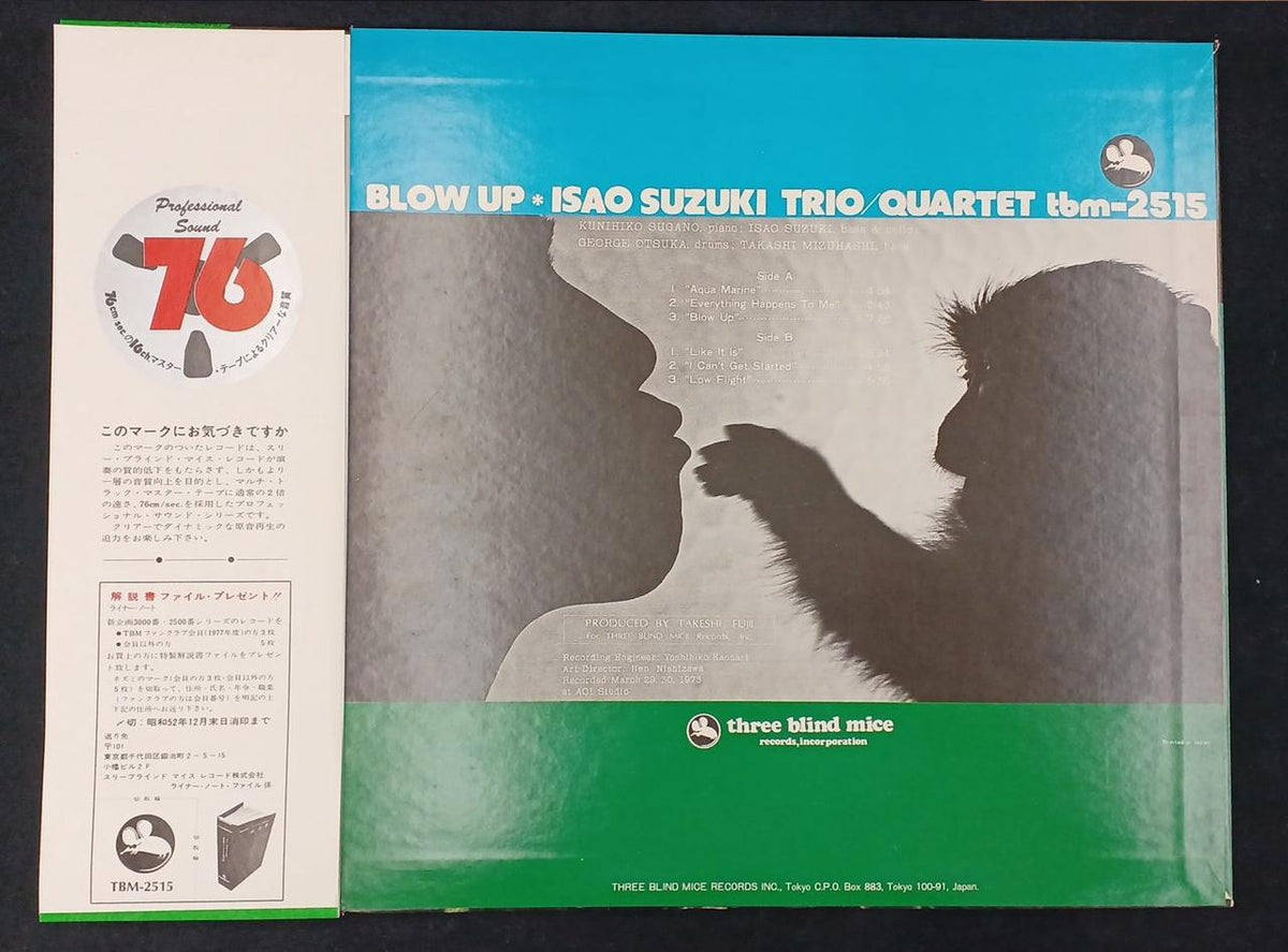 THREE BLIND MICE LP Record / Isao Suzuki Trio Quartet Blow Up