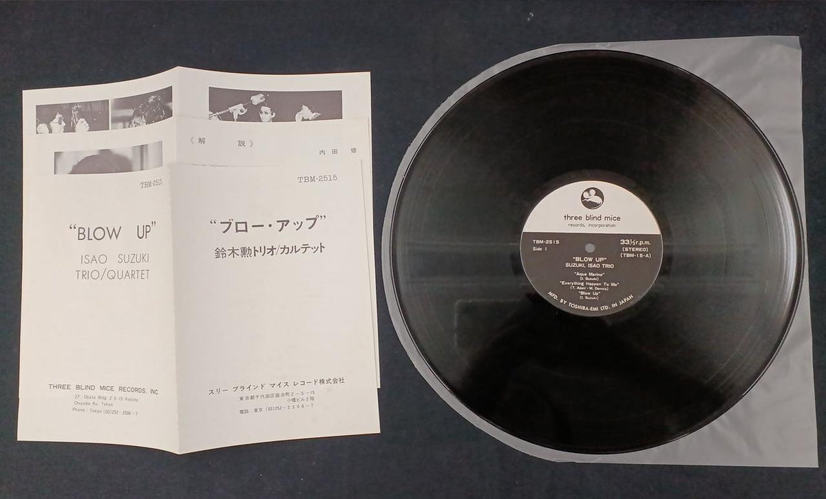 THREE BLIND MICE LP Record / Isao Suzuki Trio Quartet Blow Up