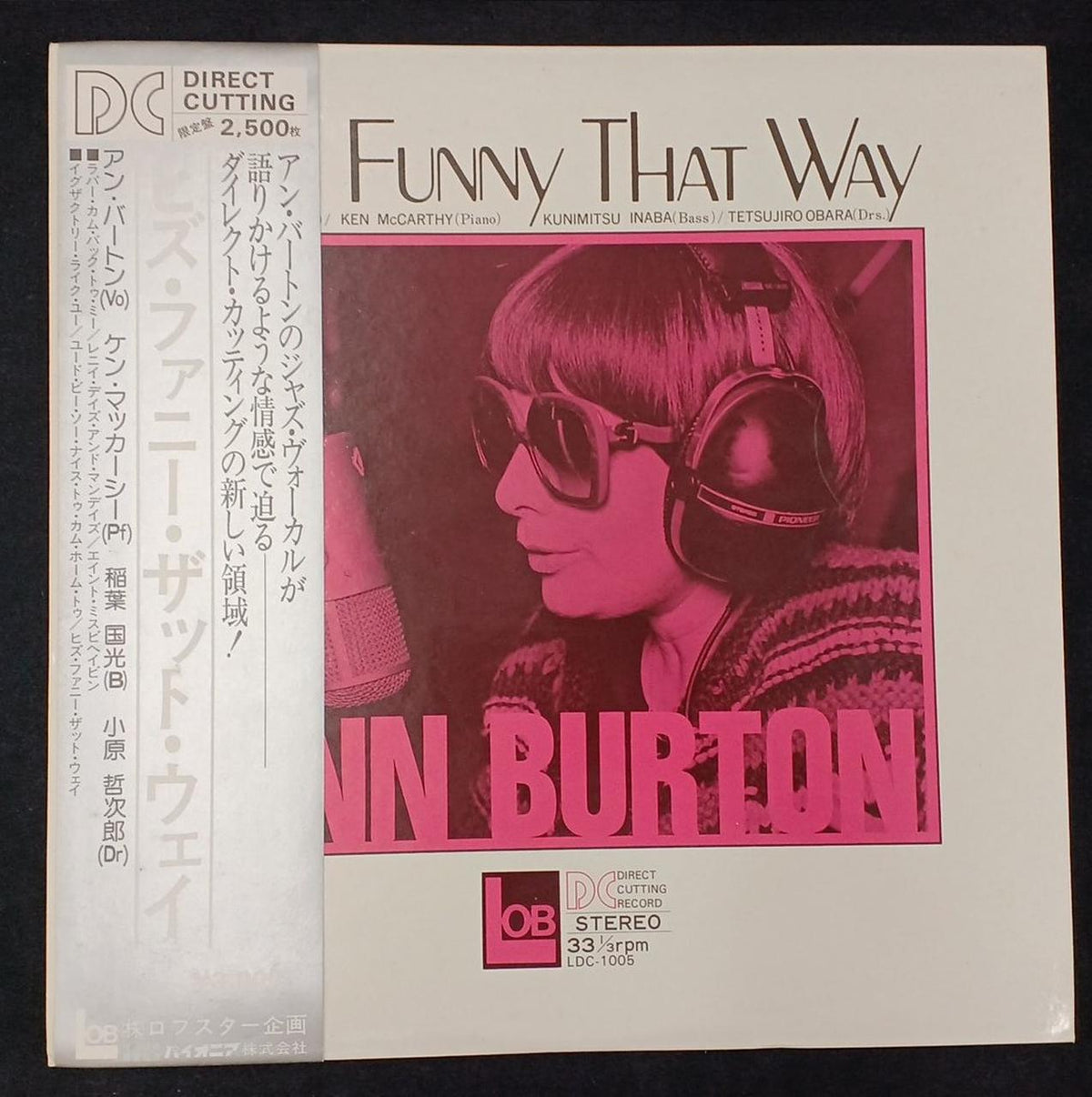 Lobster Planning / Warner Pioneer LP Record / Ann Burton His Funny That Way
