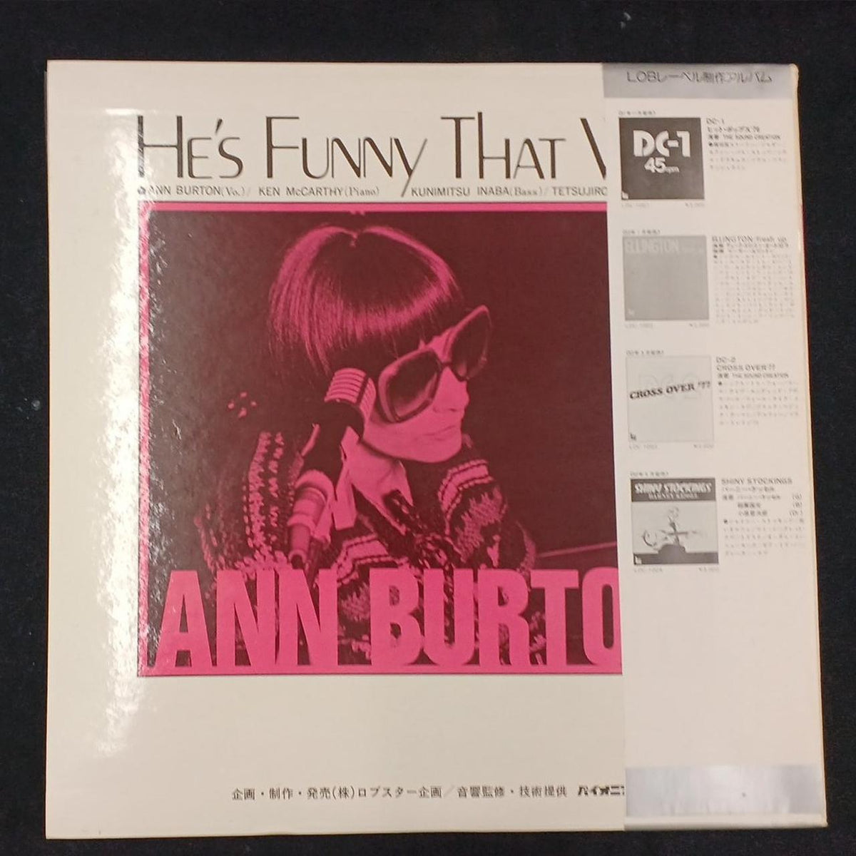 Lobster Planning / Warner Pioneer LP Record / Ann Burton His Funny That Way