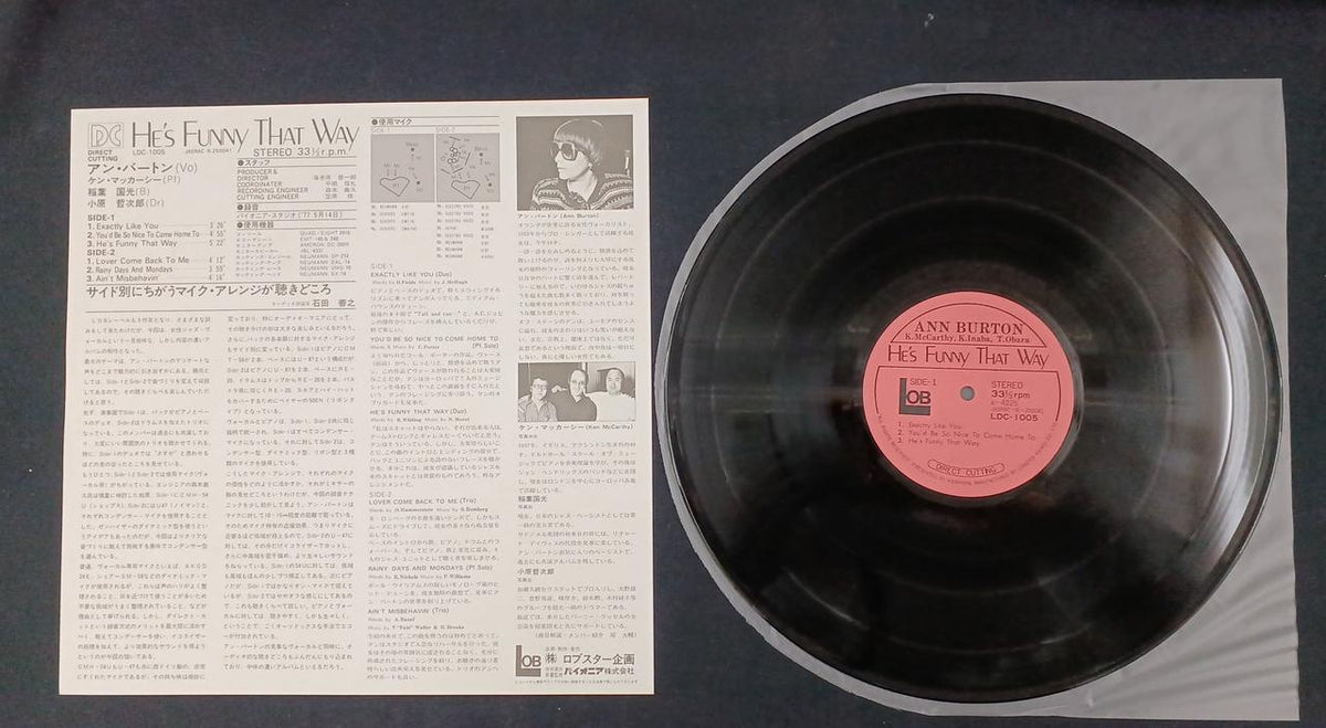 Lobster Planning / Warner Pioneer LP Record / Ann Burton His Funny That Way