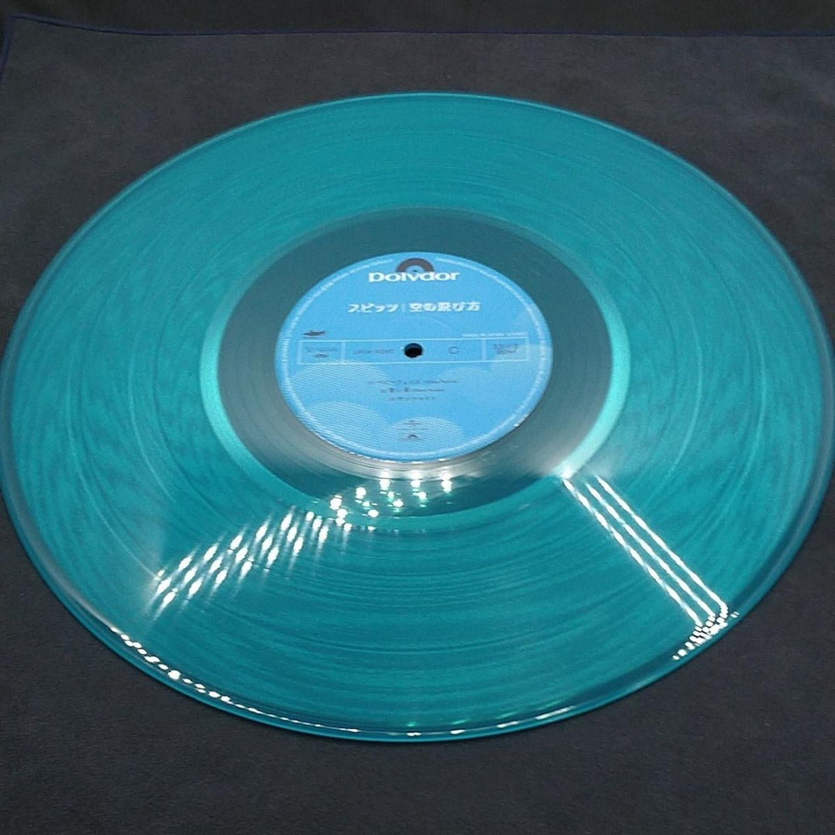 Polydor Records LP Record UPJH-9096/7