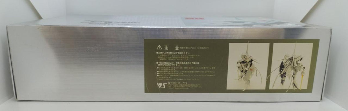 VOLKS Garage Kit Burst Doll - Banzai Thrifting | BanzaiHobby
