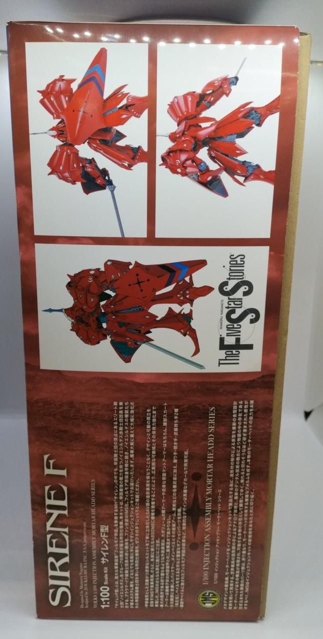 VOLKS Plastic Model SIRENE F - Banzai Thrifting | BanzaiHobby