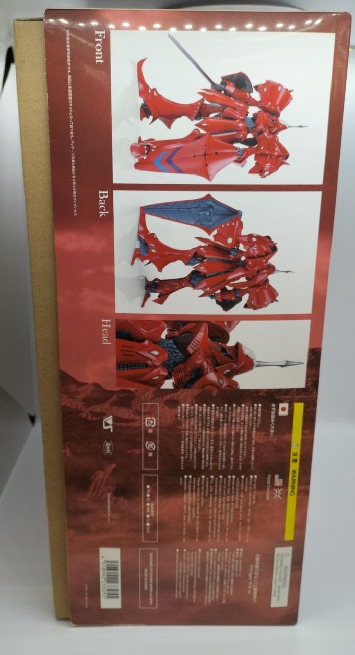 VOLKS Plastic Model SIRENE F - Banzai Thrifting | BanzaiHobby