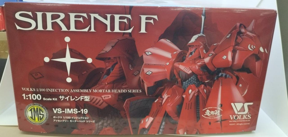 VOLKS Plastic Model SIRENE F - Banzai Thrifting | BanzaiHobby