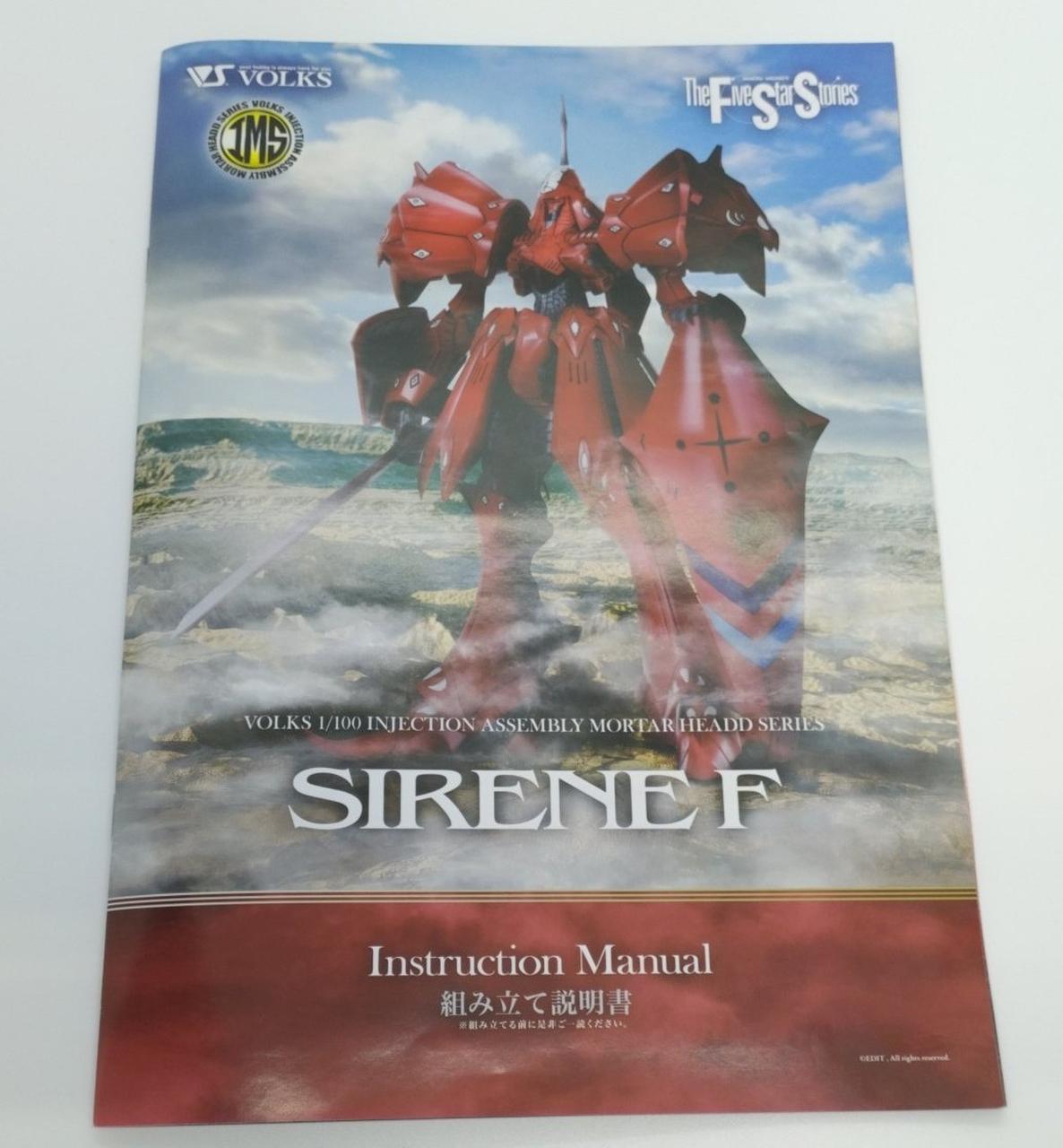 VOLKS Plastic Model SIRENE F - Banzai Thrifting | BanzaiHobby