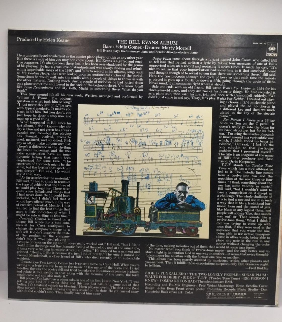 SONY LP Record THE BILL EVANS ALBUM