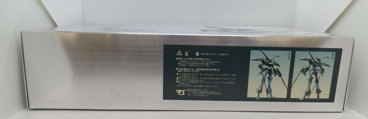 VOLKS Garage Kit Neptune 103 - Banzai Thrifting | BanzaiHobby