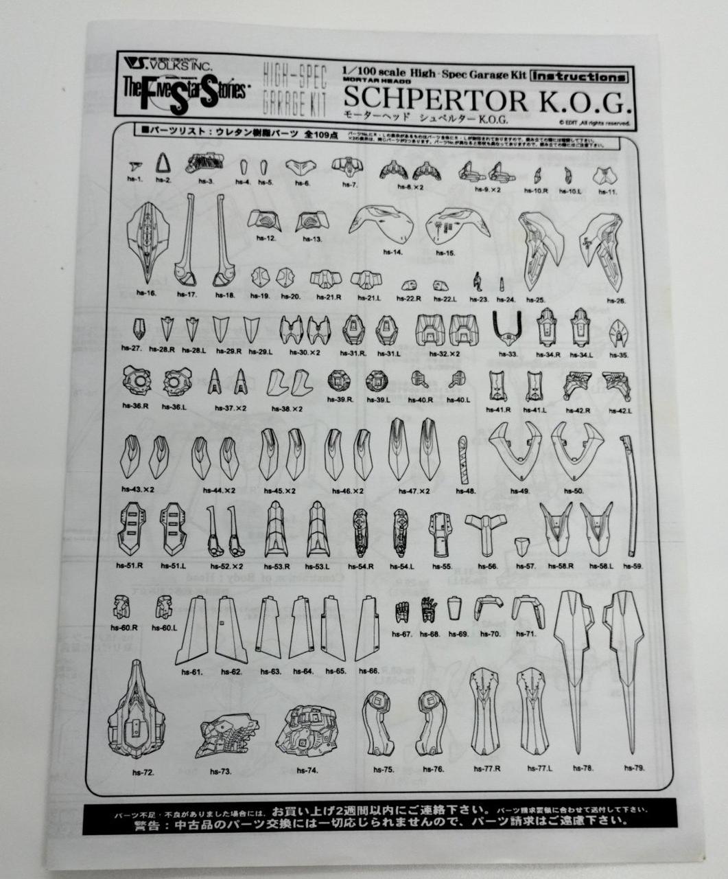 VOLKS Garage Kit Spelter K.O.G - Banzai Thrifting | BanzaiHobby