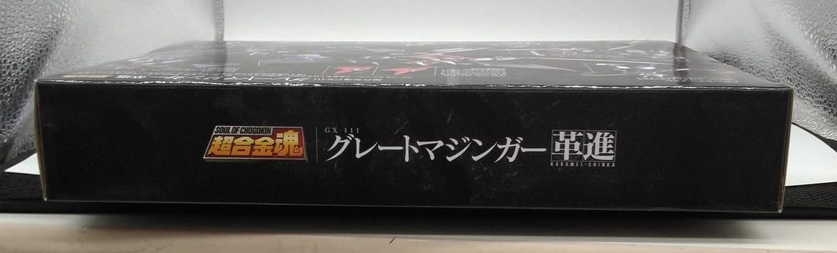 Bandai Chogokin Soul GX-111 Great Mazinger Leather Trail