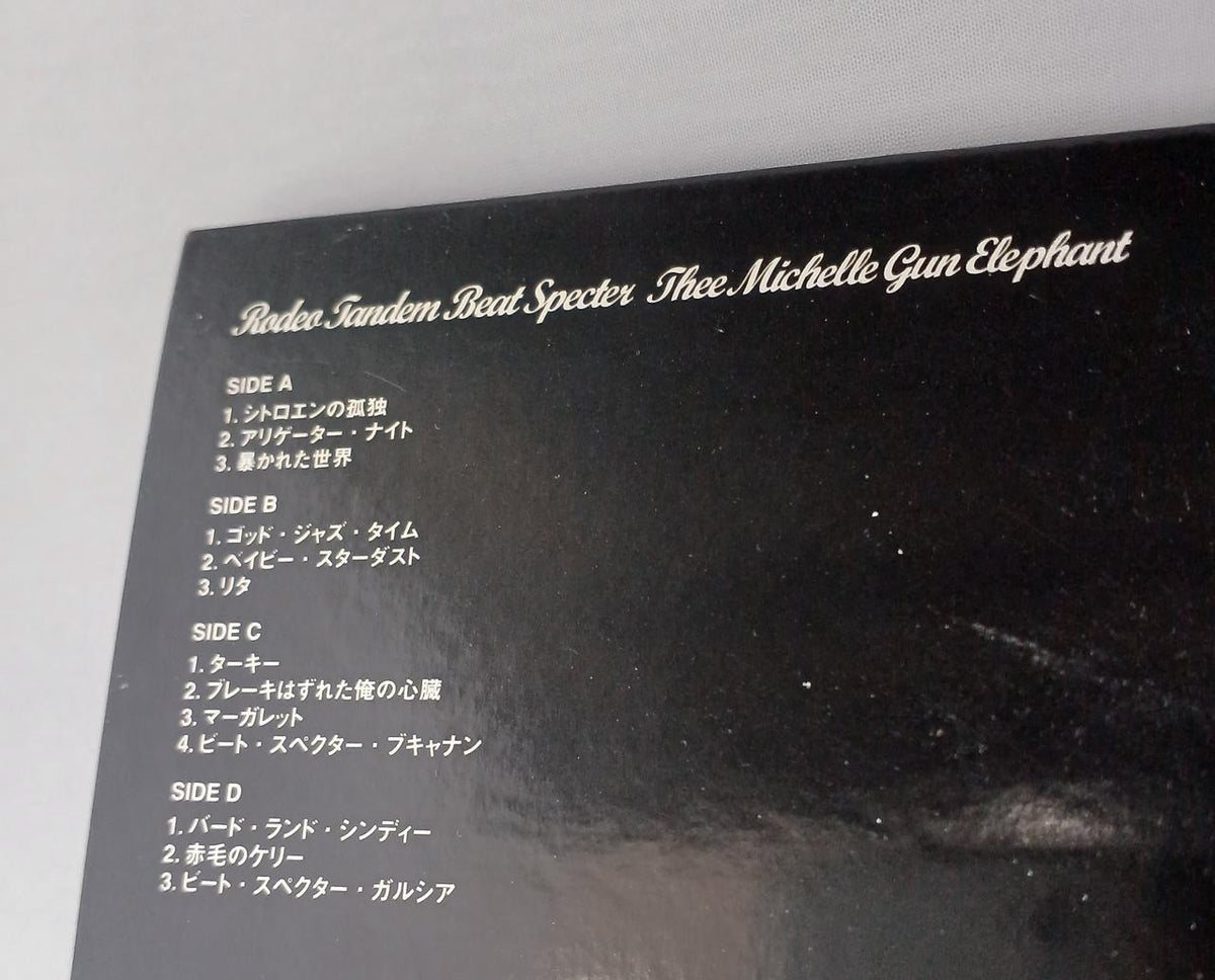 Nippon Columbia Michelle Gun Elephant RODEO TANDEM BEAT SPECTER/COJA