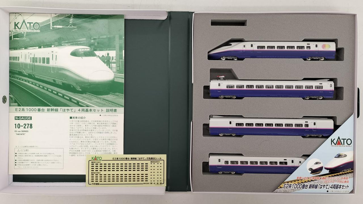 KATO E2 Series 1000 Tohoku Shinkansen Hayate 10-278 / 10-279