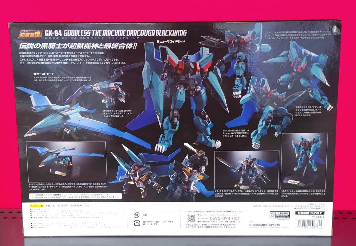 BANDAI Chogokin Soul GX-94 Dancouga Blackwing