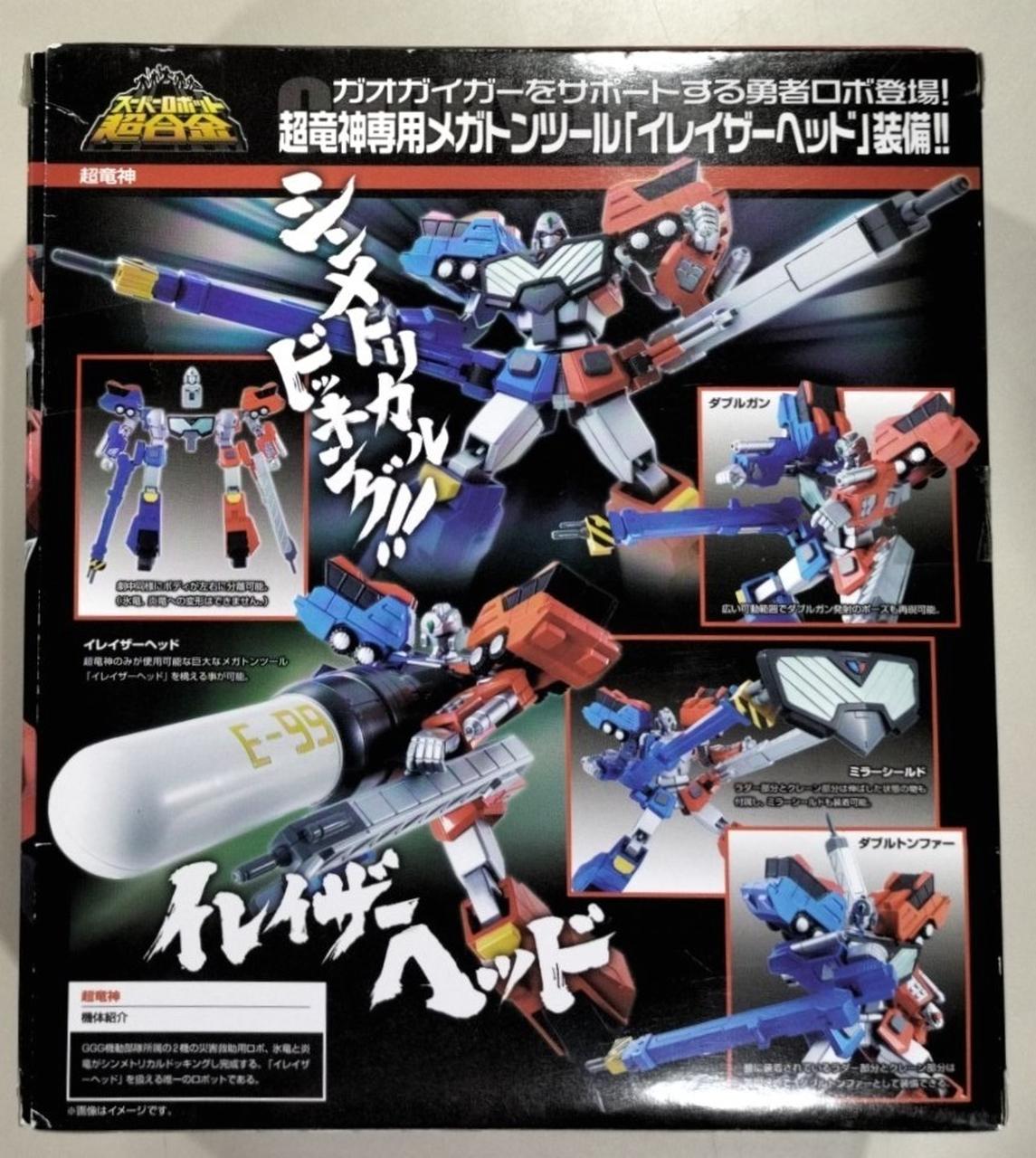 Bandai Super Robot Chogokin Super Dragon God