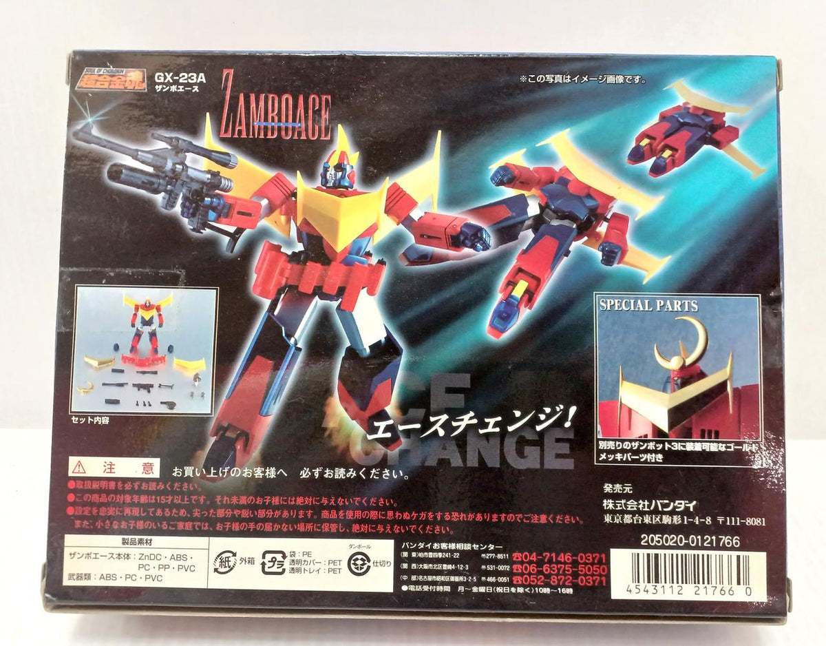 BANDAI Chogokin Soul Zambo Ace