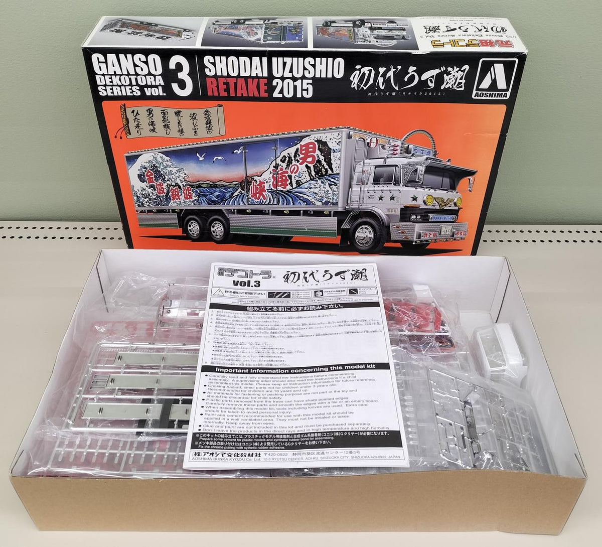 AOSHIMA Original Dekotora First Generation Whirlpool Original Decorated Truck First Generation Whirlpool Tide - Banzai Thrifting | BanzaiHobby