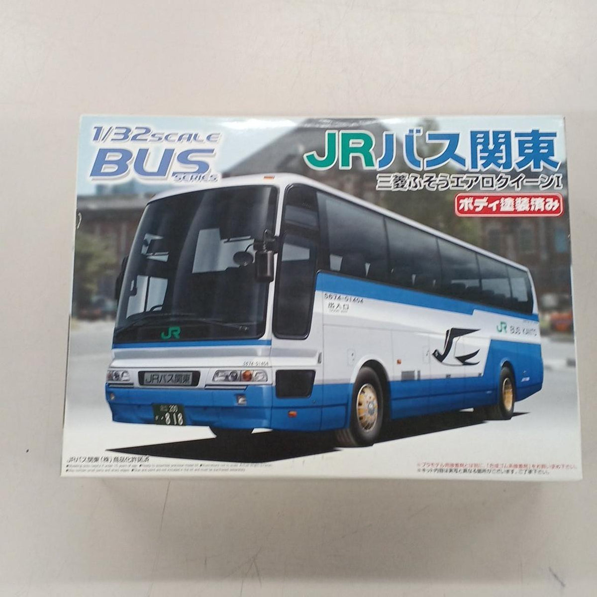 Aoshima Bunka Kyozai Co., Ltd. Opened and unassembled Mitsubishi Fuso Aero Queen I - Banzai Thrifting | BanzaiHobby