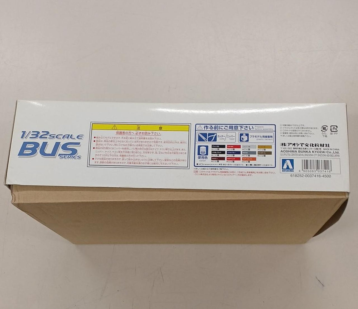 Aoshima Bunka Kyozai Co., Ltd. Opened and unassembled Mitsubishi Fuso Aero Queen I - Banzai Thrifting | BanzaiHobby