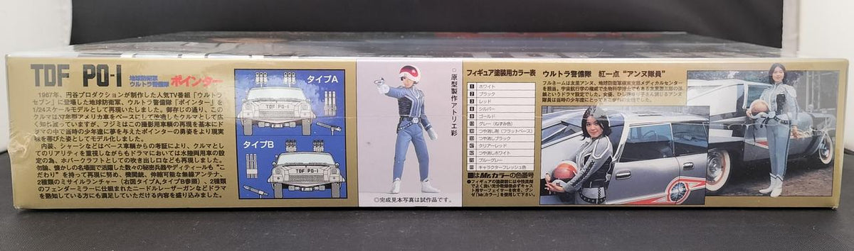 FUJIMI Earth Defense Force Ultra Guard Anne Officer Pointer 1/24 TDF PO-1