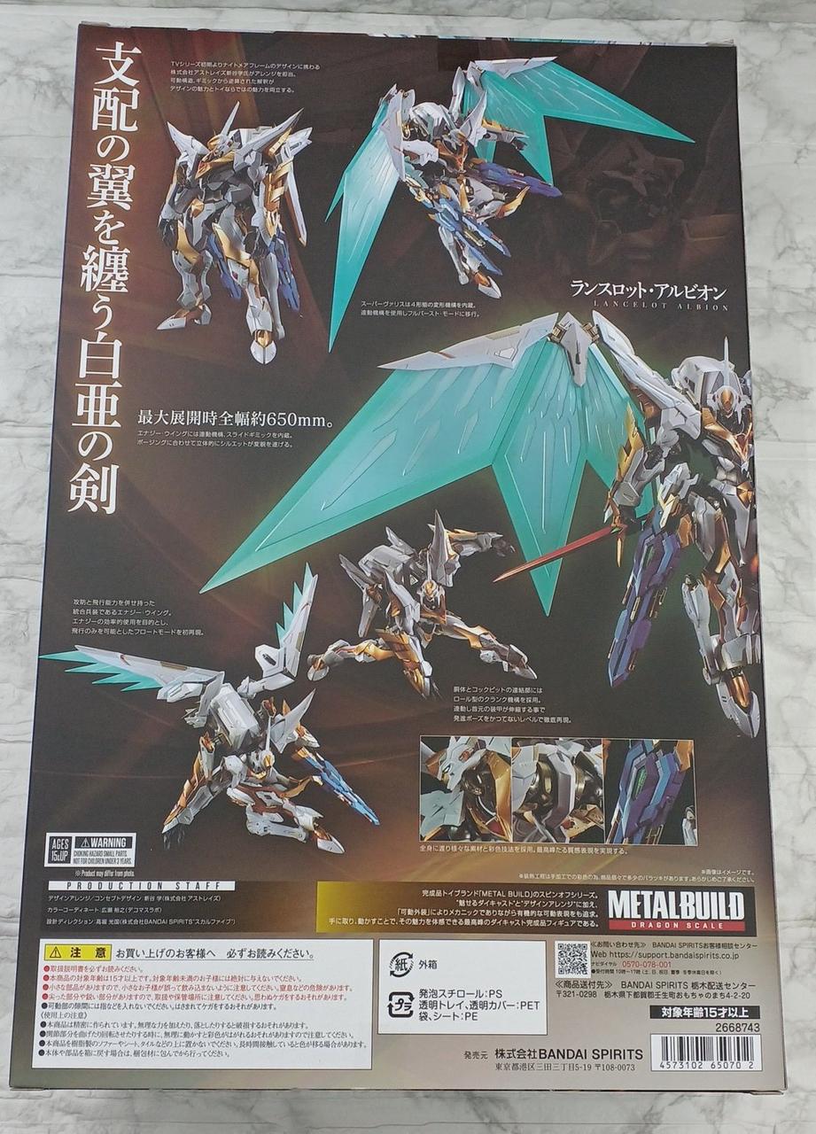 BANDAI Chogokin Lancelot Albion