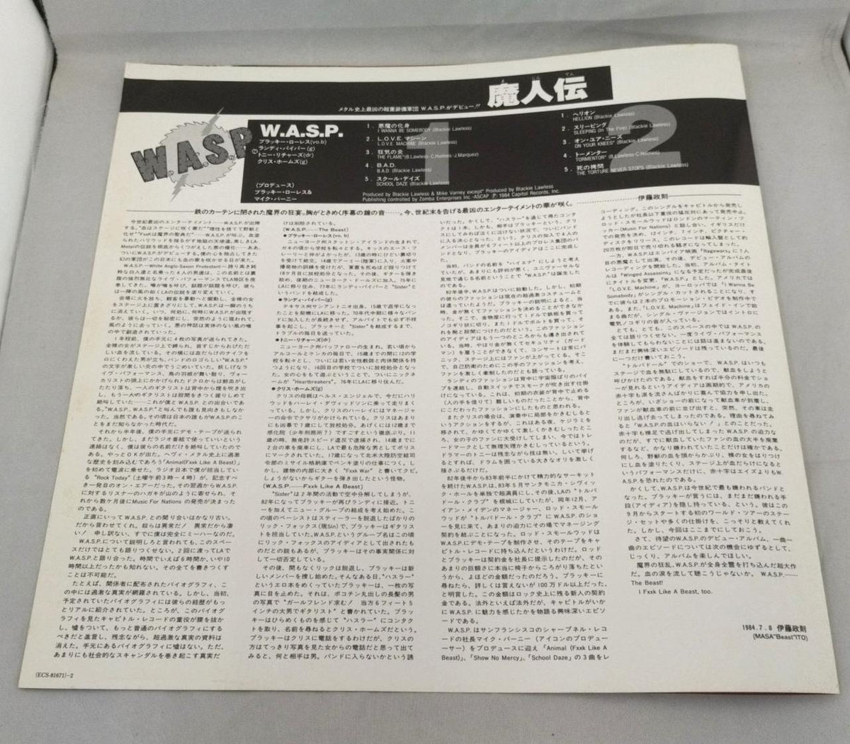 Toshiba EMI Record Software W.A.S.P/WASP