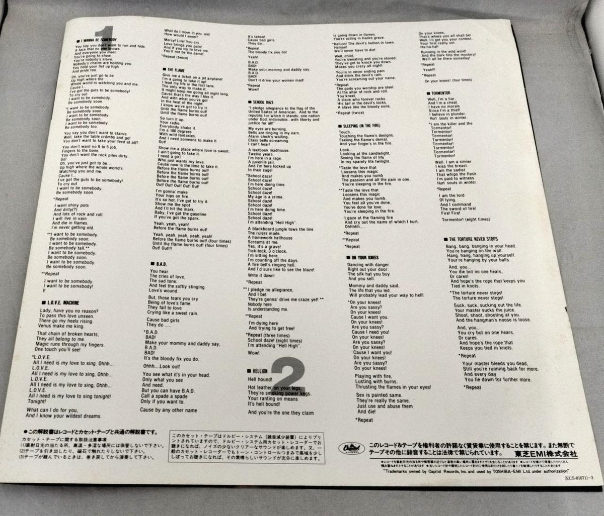 Toshiba EMI Record Software W.A.S.P/WASP