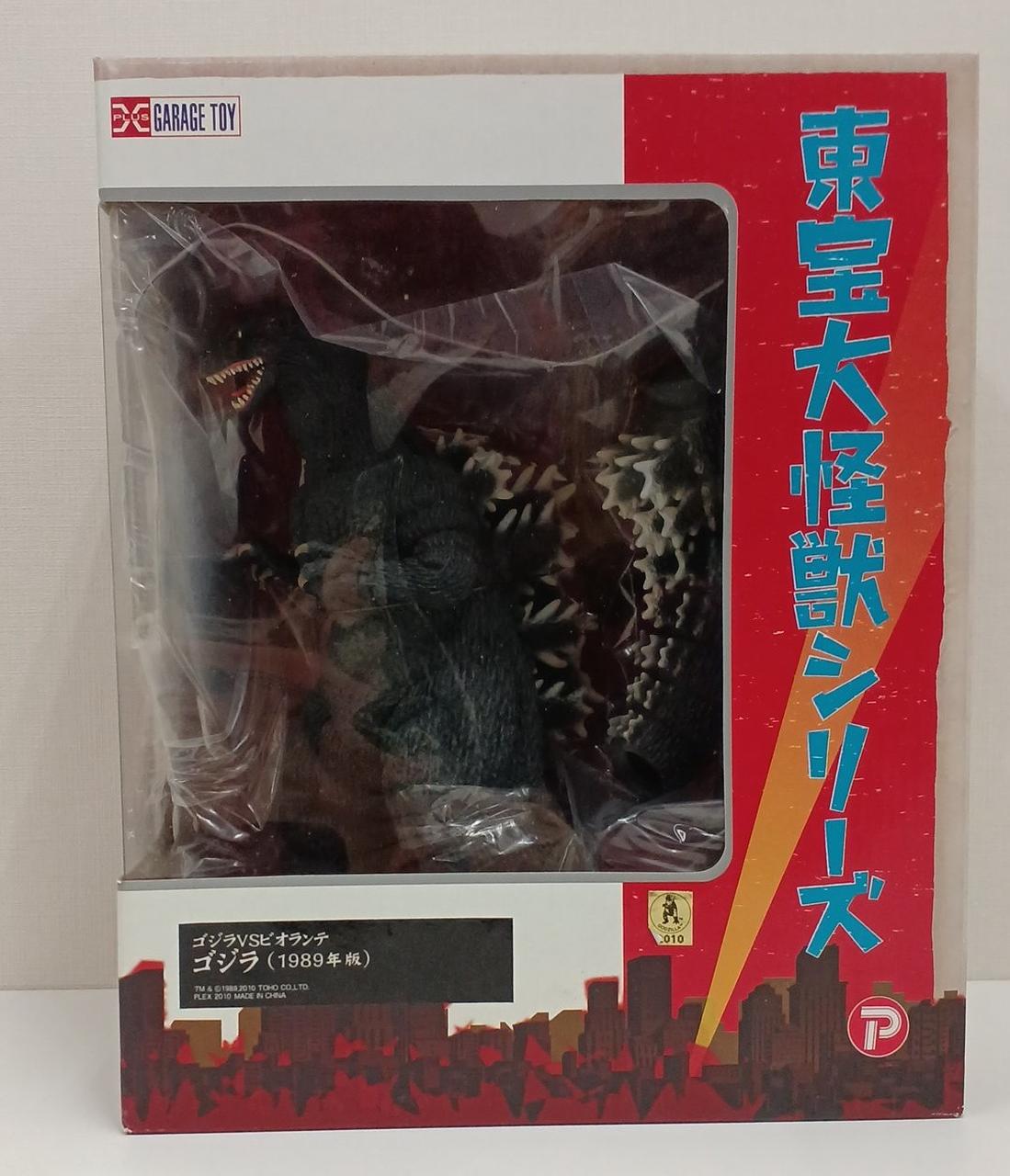 plex Godzilla (1989 version) Toho Mega Monster Series - Banzai Thrifting | BanzaiHobby
