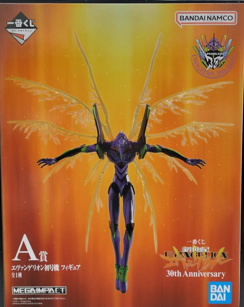 Bandai Prize A: Evangelion Unit-01 Ichiban Kuji Neon Genesis Evangelion 30TH Anniversary