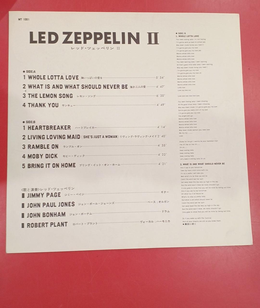 Atlantec Records LP Record Led Zeppelin II