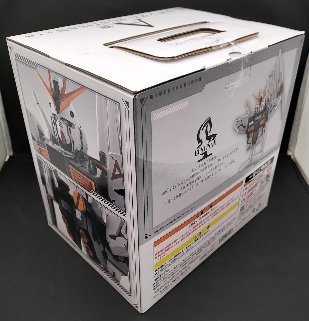 BANDAI V Gundam BASTISAN A Prize Mobile Suit Gundam UNVERSAL CENTURY SAGA