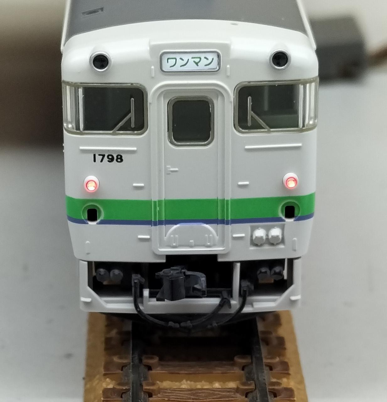 TOMIX N Gauge 98336 Donan Isaribi Railway – BanzaiHobby