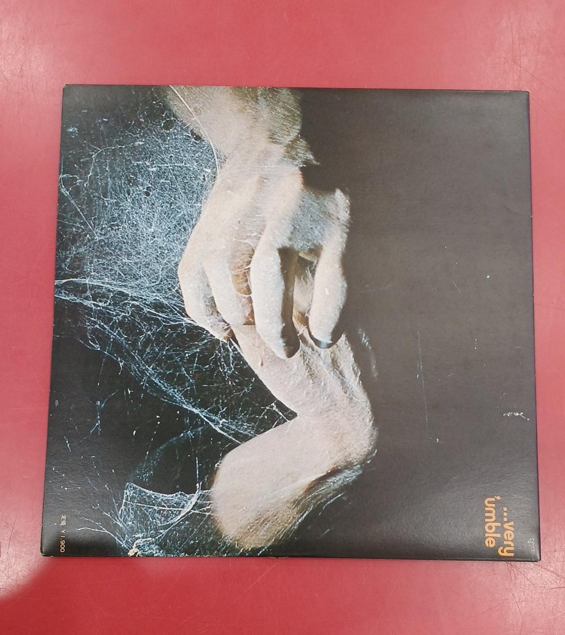 bronze LP Record Uriah Heep / Very Evie ... Very Ambu