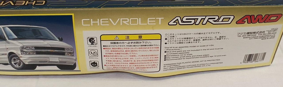 FUJIMI Chevrolet Astro LT4WD 1/24 - Banzai Thrifting | BanzaiHobby