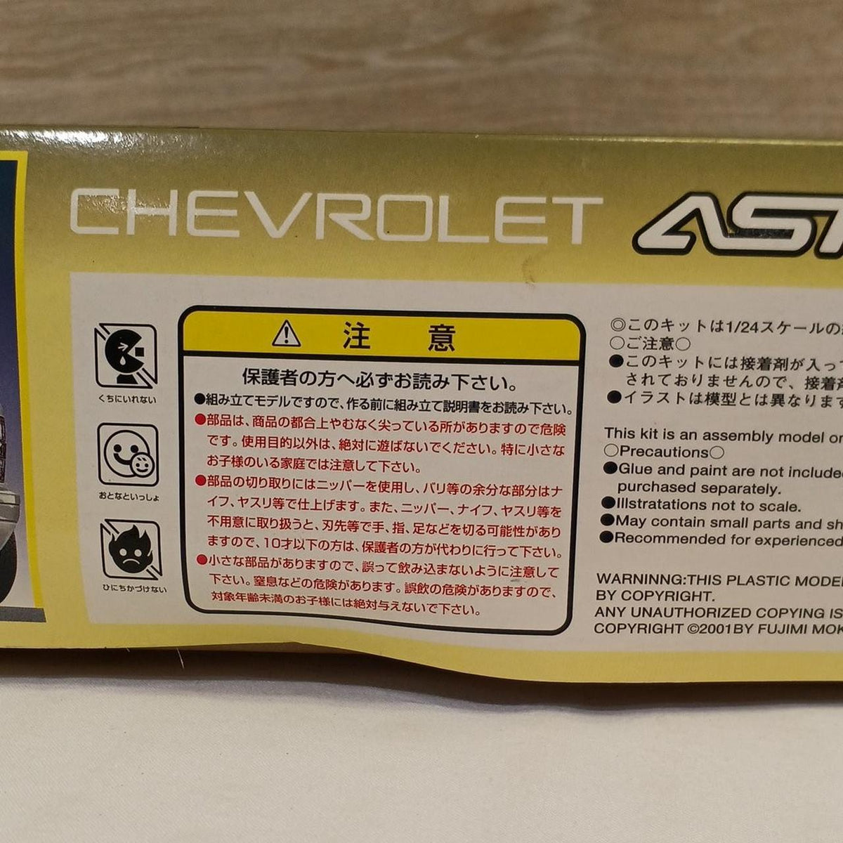 FUJIMI Chevrolet Astro LT4WD 1/24 - Banzai Thrifting | BanzaiHobby