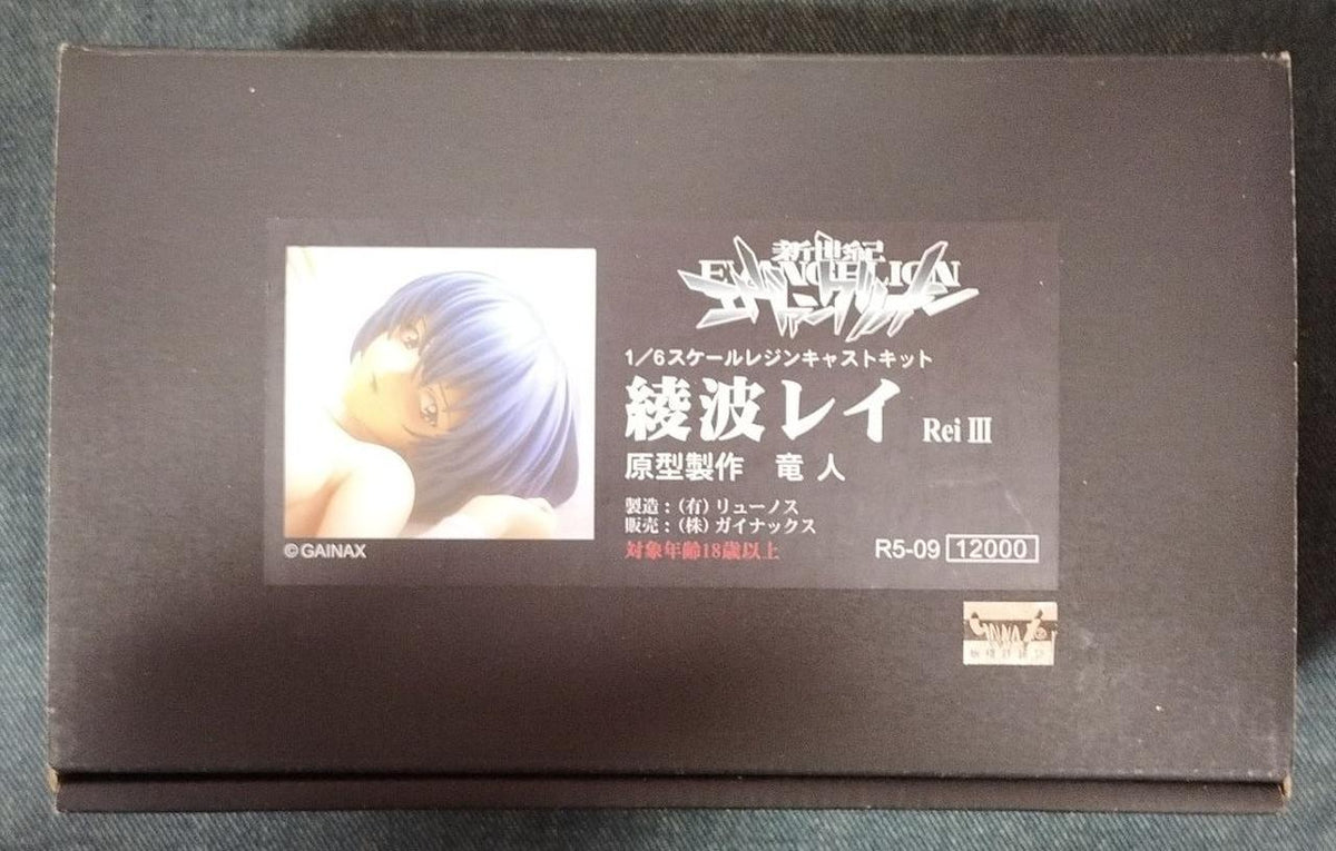 Ryunos Rei Ayanami Rei III Garage Kit - Banzai Thrifting | BanzaiHobby
