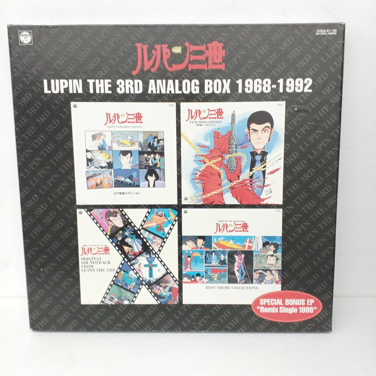 COLUMBIA Lupin the Third LUPIN THE 3RD ANALOG BOX1