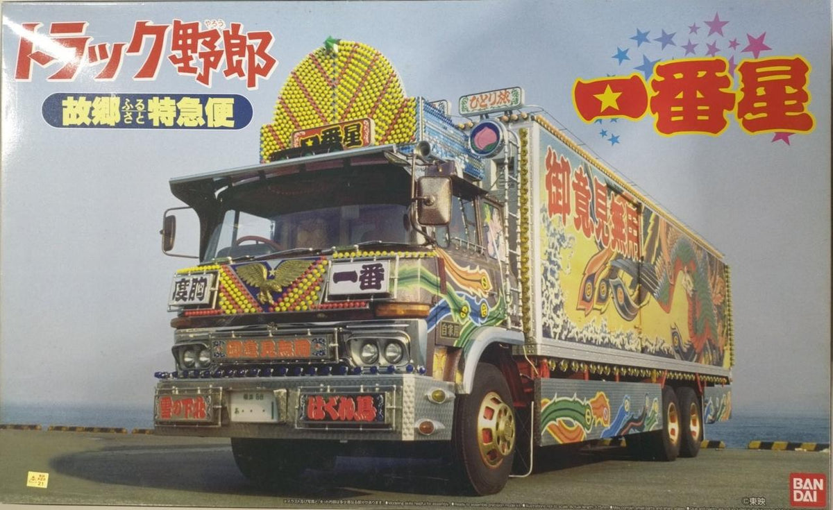 Aoshima Truck Yarou Series 1/32 Ichibanboshi Hometown Express - Banzai Thrifting | BanzaiHobby