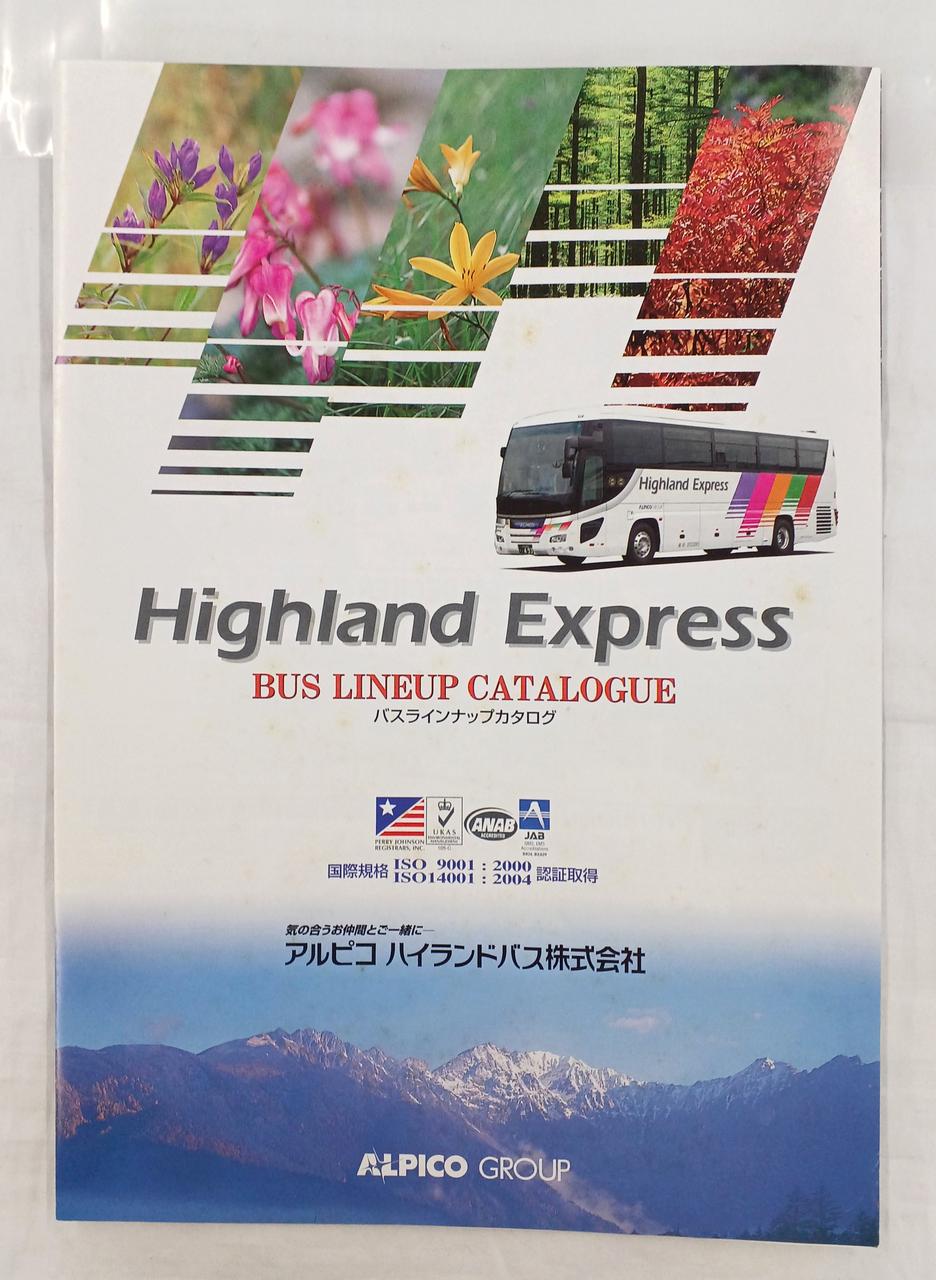 FUJIMI Plastic Model 1/32 Hino Selega SHD Alpico Highland Bus - Banzai Thrifting | BanzaiHobby