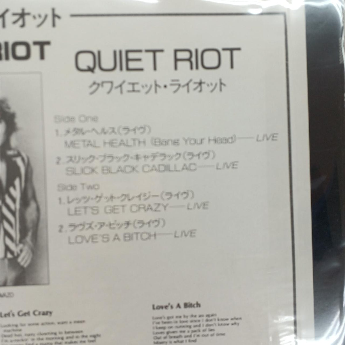 CBS SONY QUIET RIOT/LIVE RIOT QUIET RIOT/LIVE RIOT
