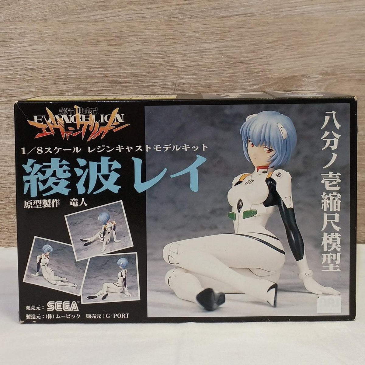 G-PORT Rei Ayanami 1/8 - Banzai Thrifting | BanzaiHobby