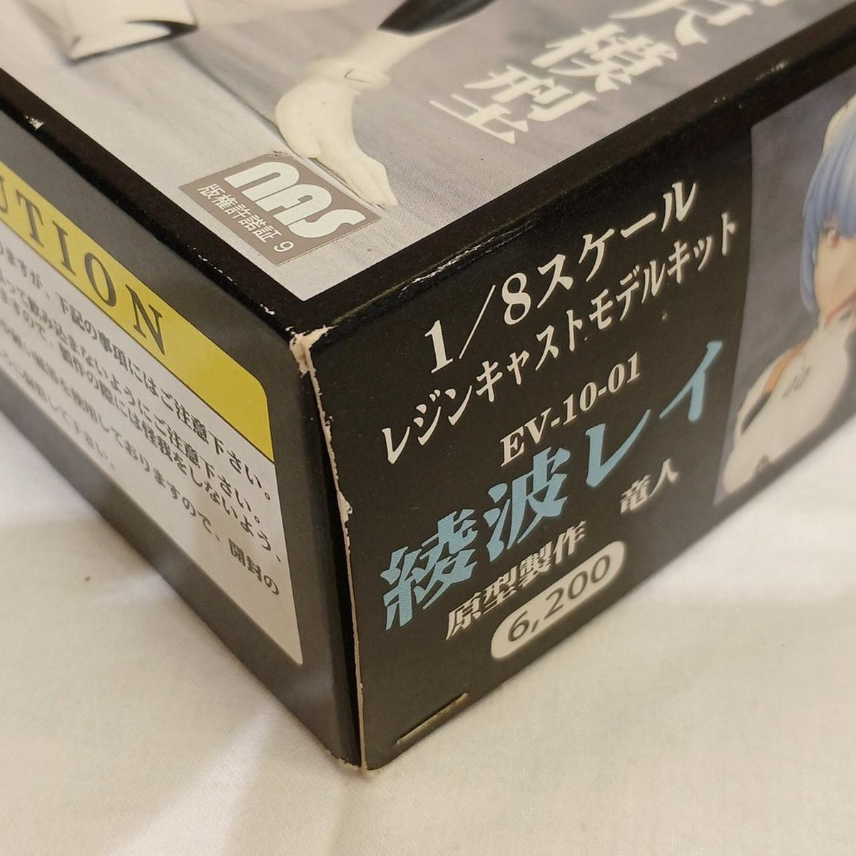 G-PORT Rei Ayanami 1/8 - Banzai Thrifting | BanzaiHobby