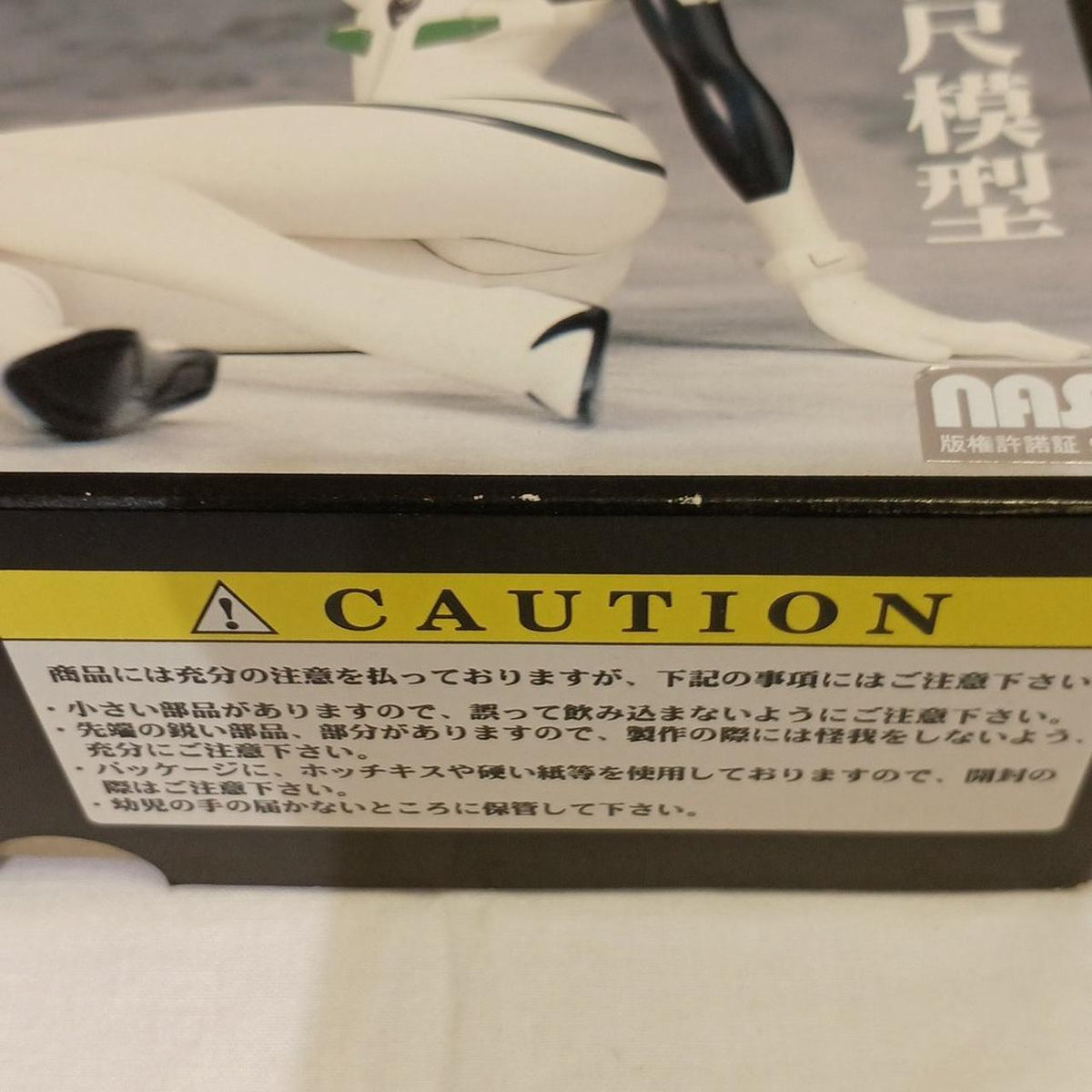 G-PORT Rei Ayanami 1/8 - Banzai Thrifting | BanzaiHobby
